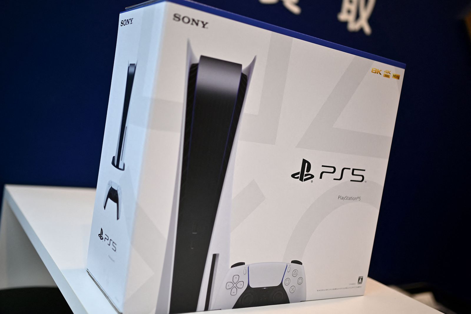 (FILES) In this file photo taken on November 12, 2020: The new Sony PlayStation 5 gaming console is seen for sale on the first day of its launch, at an electronics shop in Kawasaki, Kanagawa prefecture. - PlayStation maker Sony on January 31, 2022, announced a $3.6 billion deal to buy US video game studio Bungie, creator of hits like 