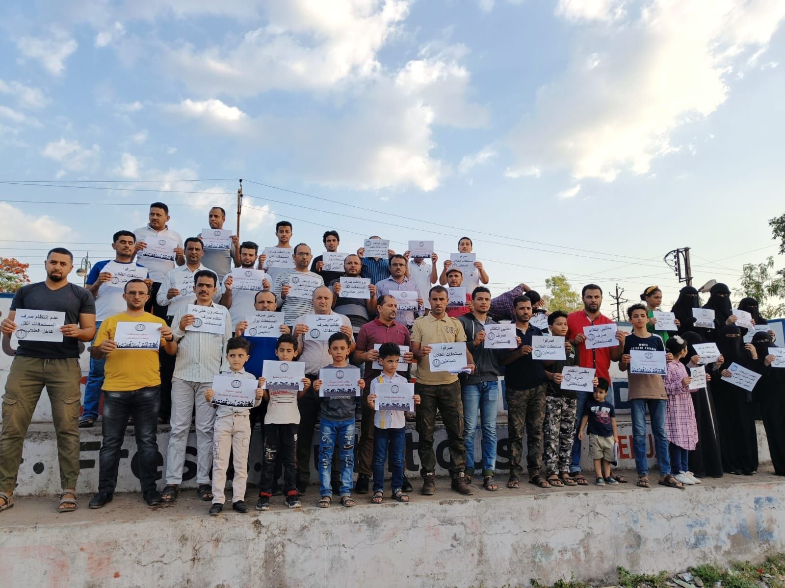 وقفات احتجاجية من الطلاب اليمنيين بسبب تأخر المستحقات المالية  - www.facebook.com/groups/1167197246710378/media?locale=ar_AR