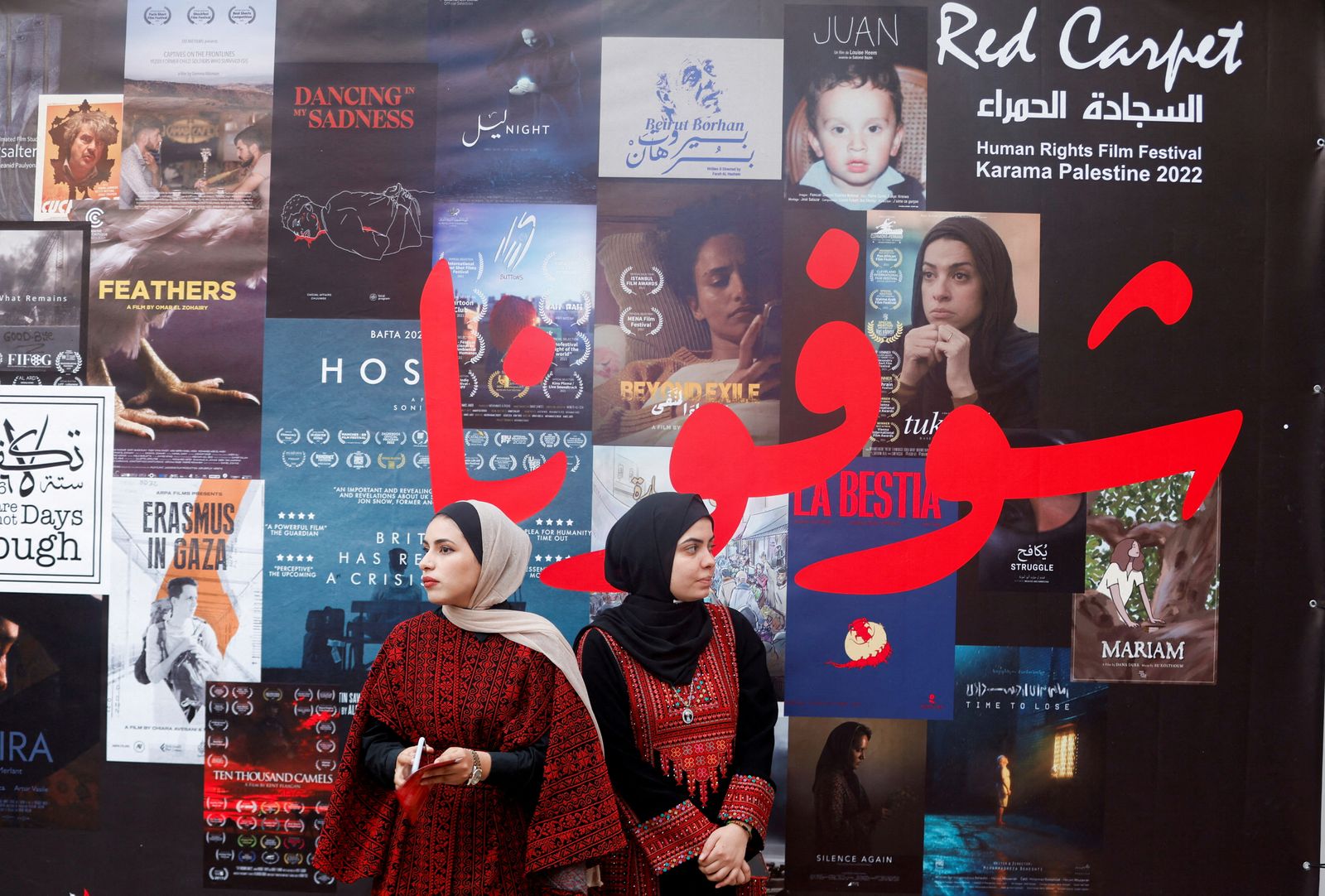 Gazans enjoy rare cinema show, urge cinemas be reopened - REUTERS