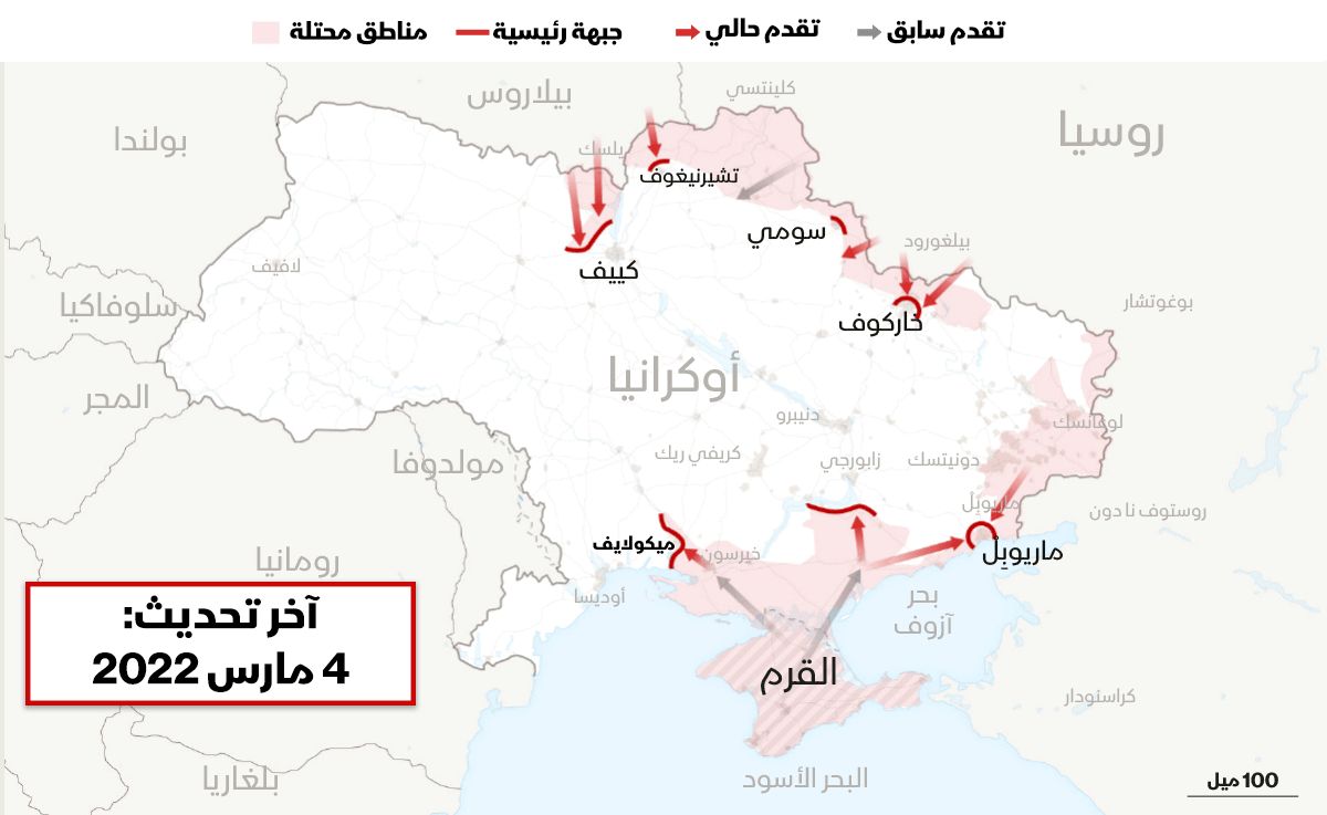 خريطة تظهر تقدم القوات الروسية في أوكرانيا