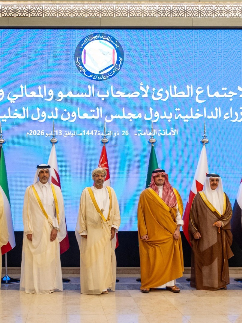 وزراء داخلية دول الخليج يعقدون اجتماعاً طارئاً: أمن دول مجلس التعاون كل لا يتجزأ عاجل 