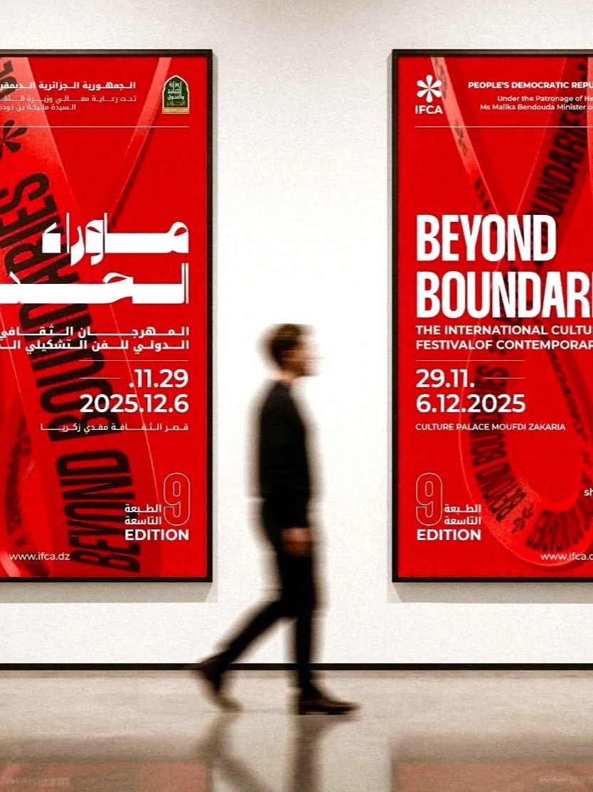 أي نوع من الفنون ينتجها جيل الجزائر الجديد؟ 