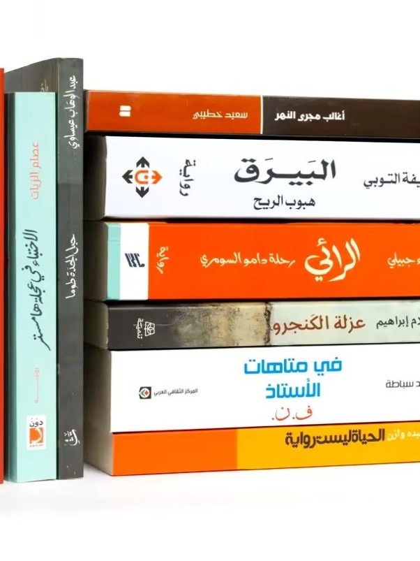 16 رواية في القائمة الطويلة للجائزة العالمية للرواية العربية 