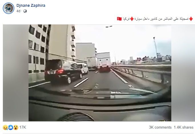 منشور يزعم أن لكاميرا مراقبة من داخل سيارة أثناء وقوع الزلزال في تركيا - 