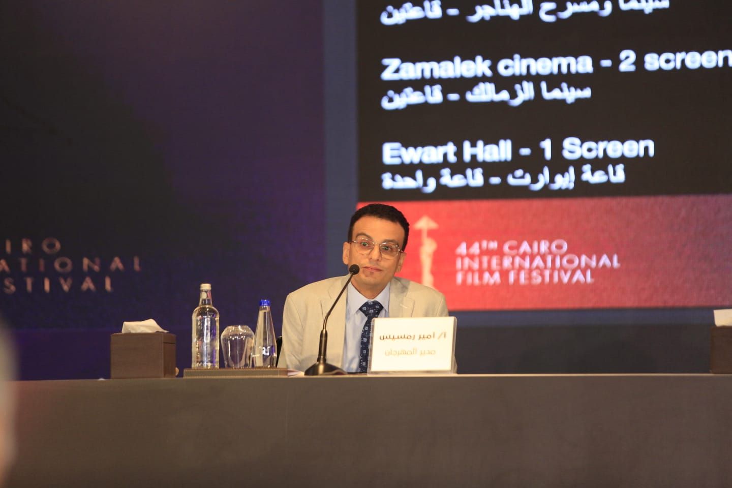 مدير المهرجان المخرج أمير رميسي أثناء المؤتمر الصحفي - 18 أكتوبر 2022 - المكتب الإعلامي للمهرجان