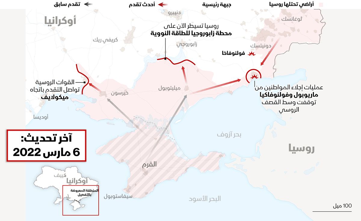 خريطة تظهر هجوم القوات الروسية في جنوب أوكرانيا في 6 مارس 2022.