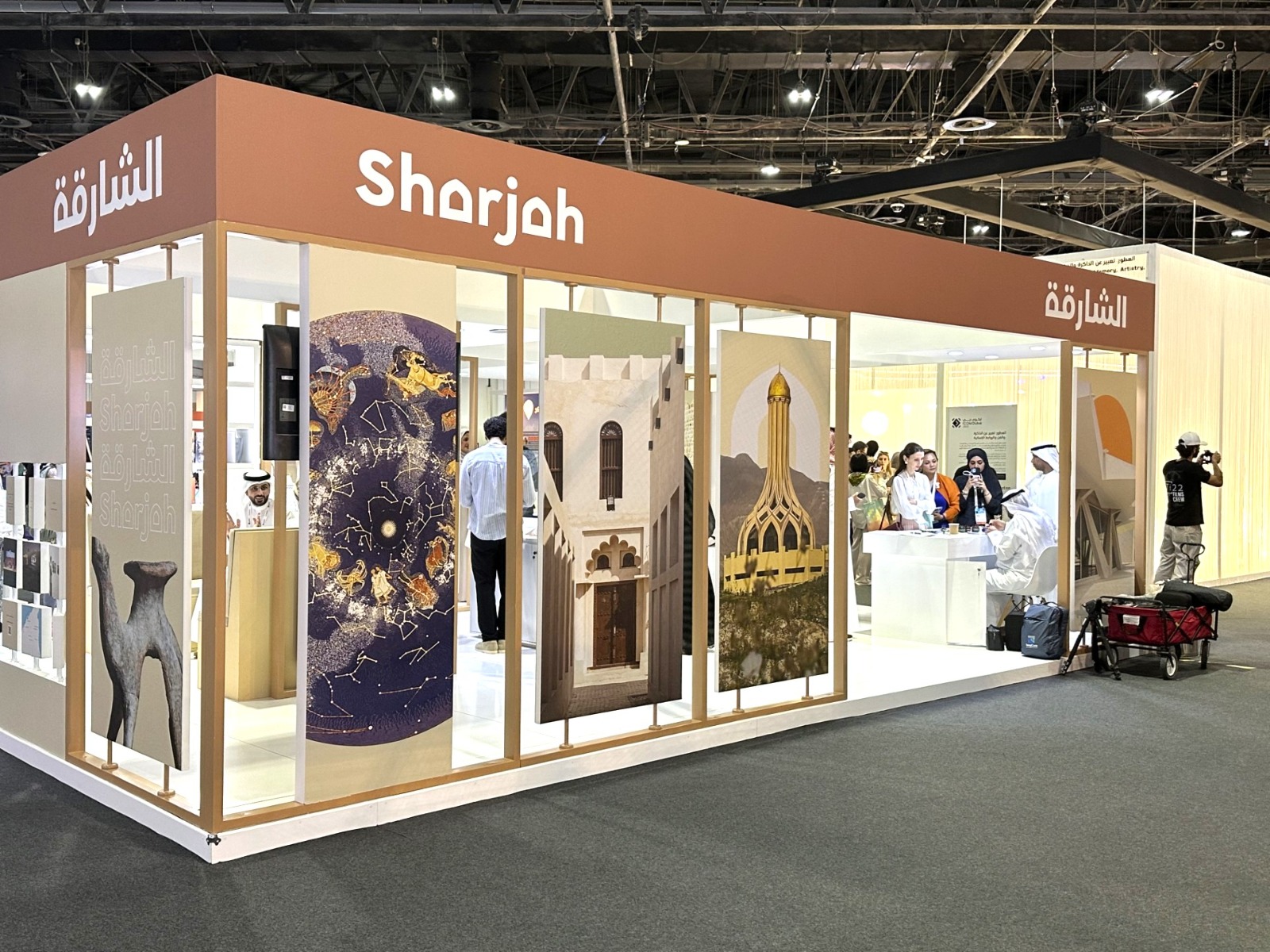 جناح الشارقة للمتاحف