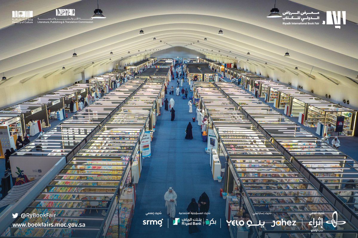 صورة عامة للدور المشاركة في معرض الرياض الدولي للكتاب 2022 - twitter/RyBookFair