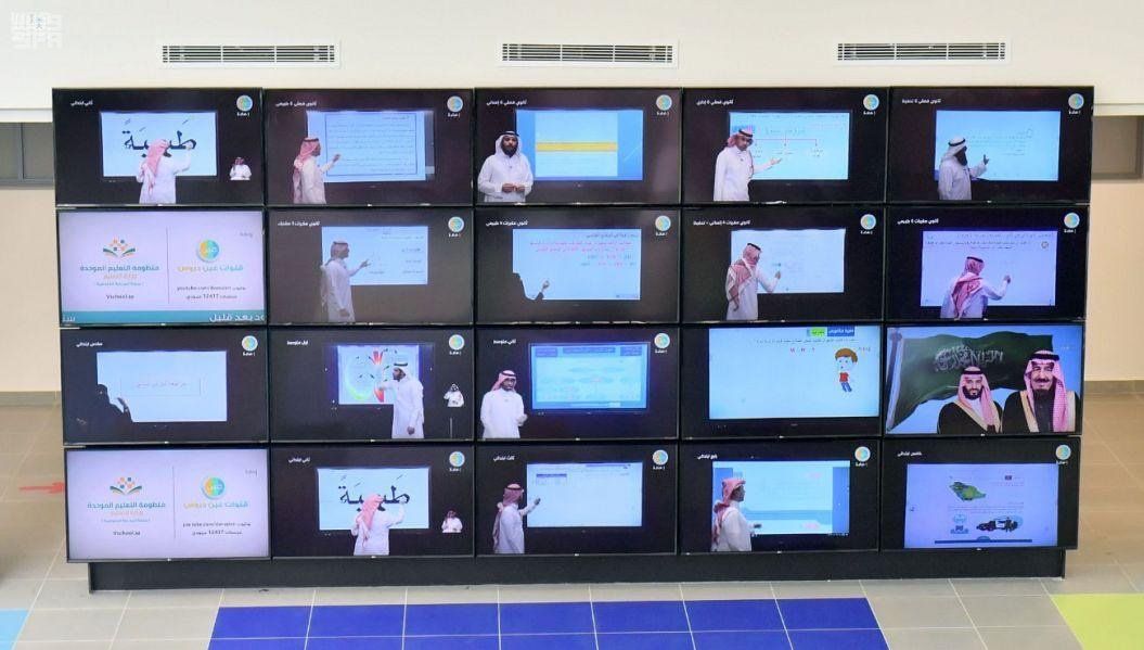 منصة للتعليم عن بعد في المملكة العربية السعودية - وكالة الأنباء السعودية (واس)