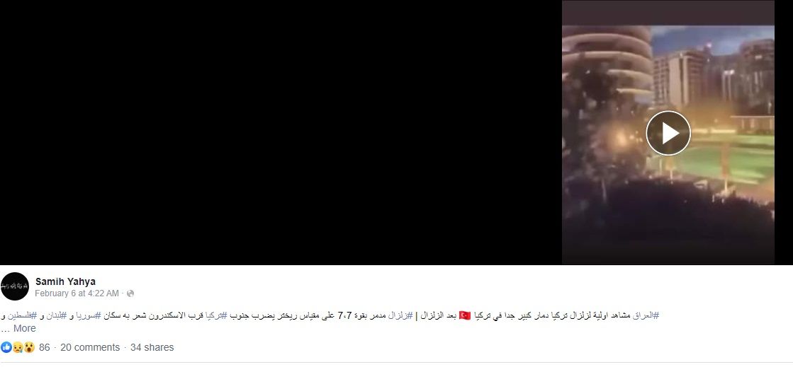 منشور متداول على أنه من تركيا بينما يعود إلى انهيار مبنى في لاوية فلوريدا الأميركية