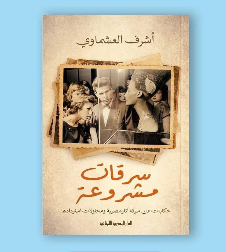 غلاف كناب 