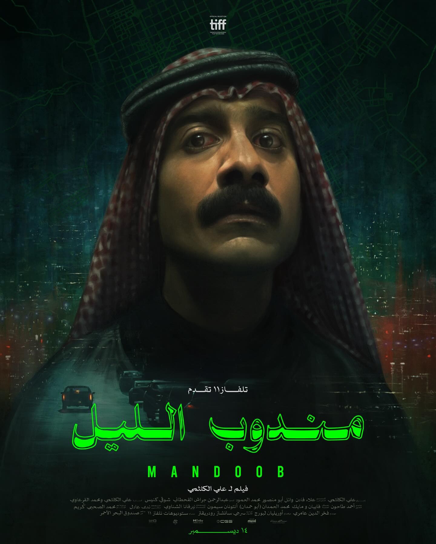 الملصق الدعائي لفيلم 'مندوب الليل' - facebook/Telfaz11