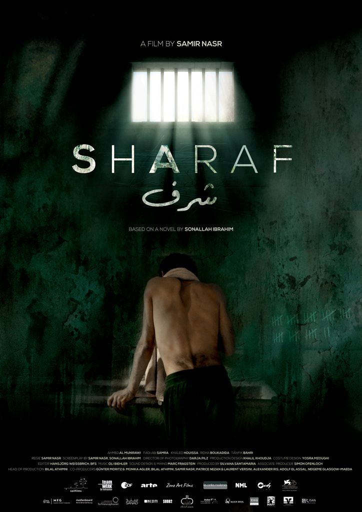 ملصق فيلم 