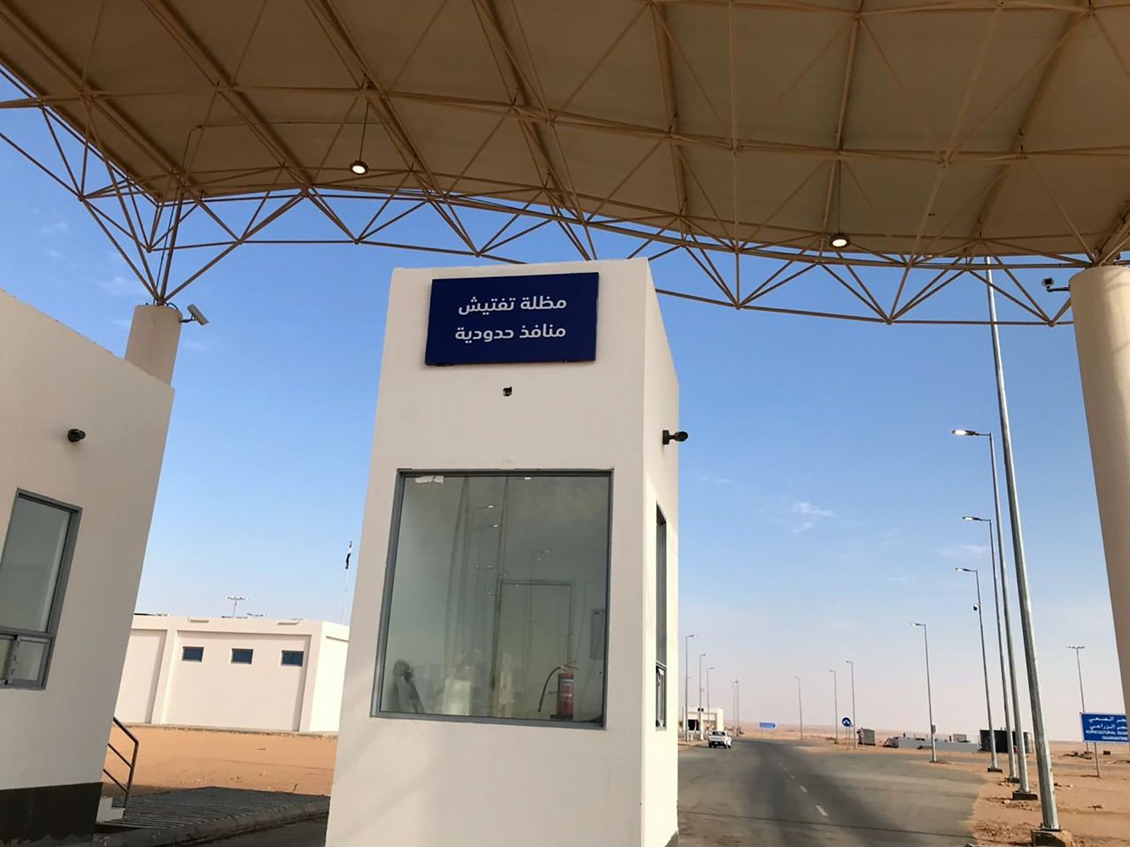 نقطة التفتيش عند معبر عرعر  - AFP- هيئة المنافذ الحدودية العراقية