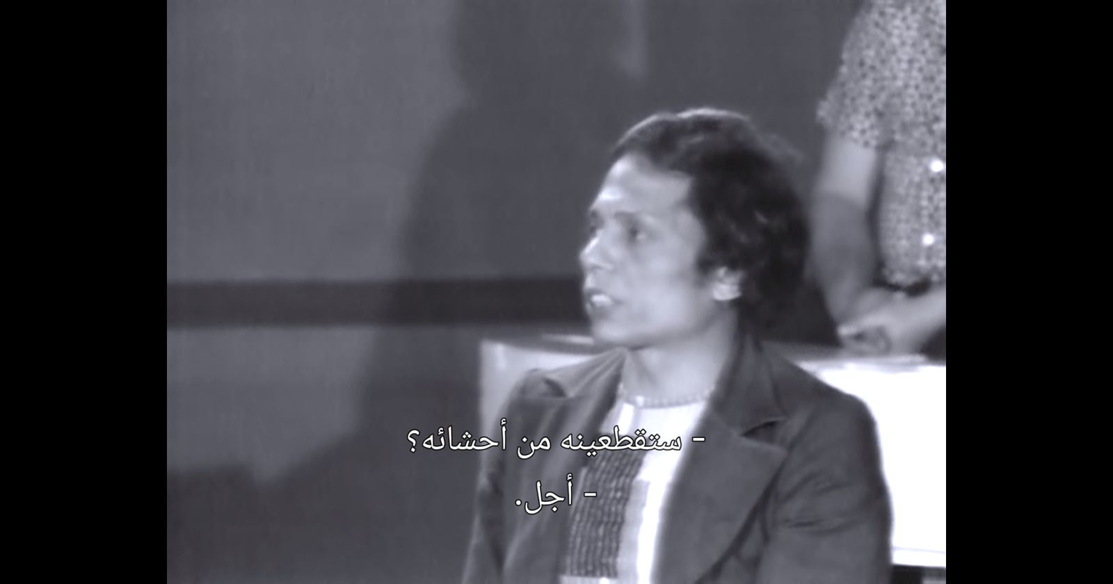 كلمة عادل إمام 