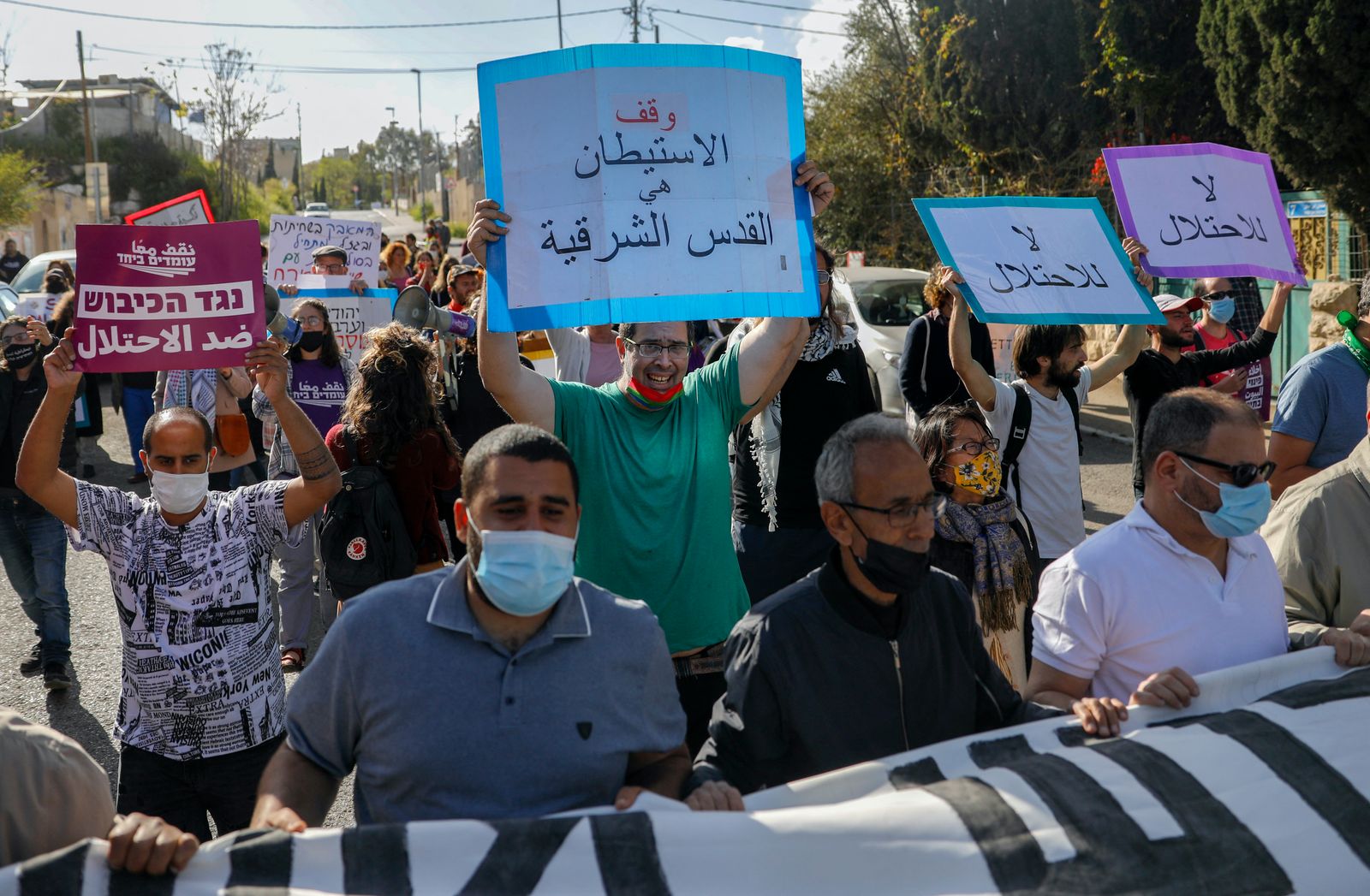 مظاهرات في القدس ضد عمليات الاستيطان الإسرائيلي - AFP