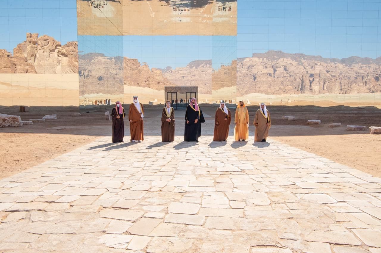 صورة تذكارية للمشاركين في القمة الخليجية الـ41 - الشرق