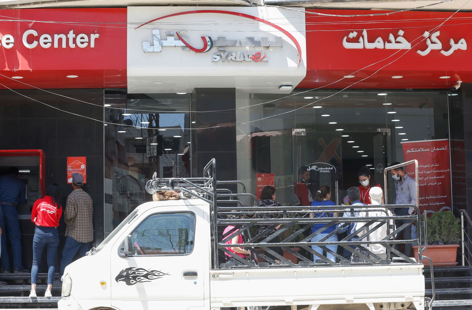 متجر لشركة 