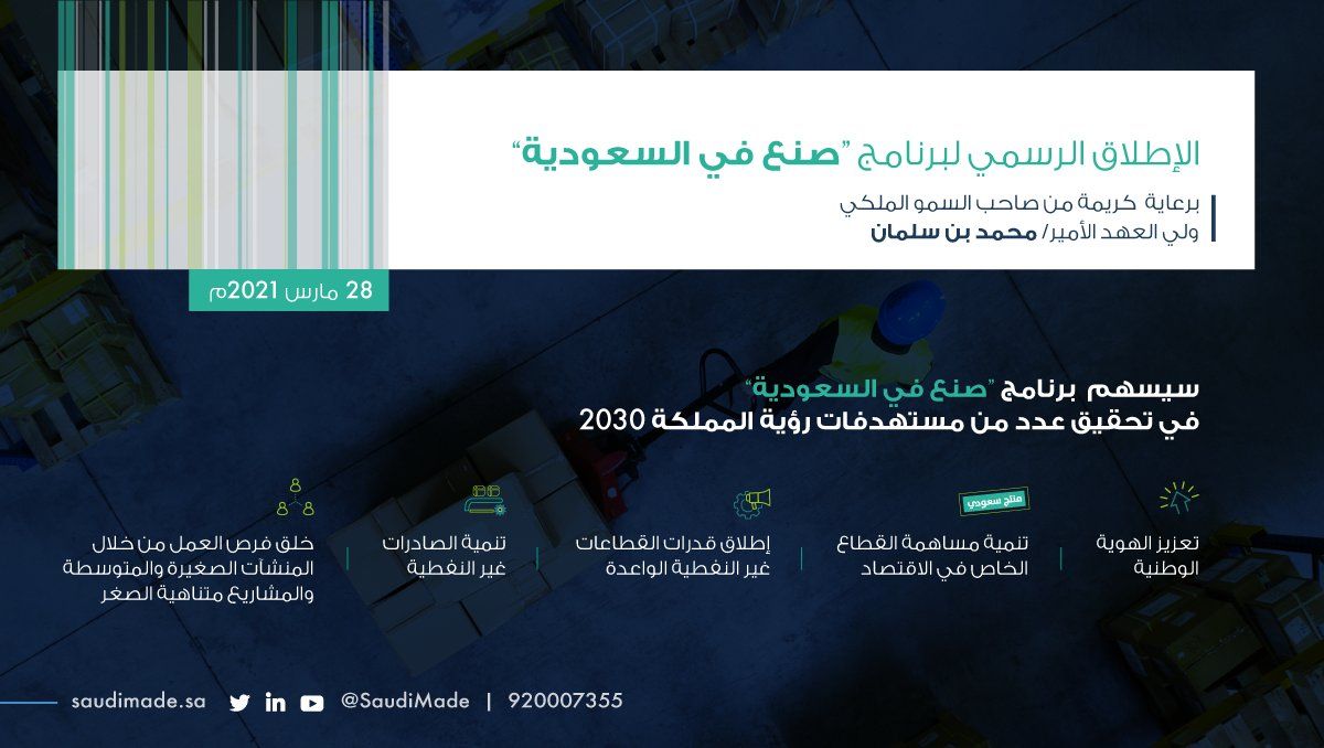 أهداف برنامج 