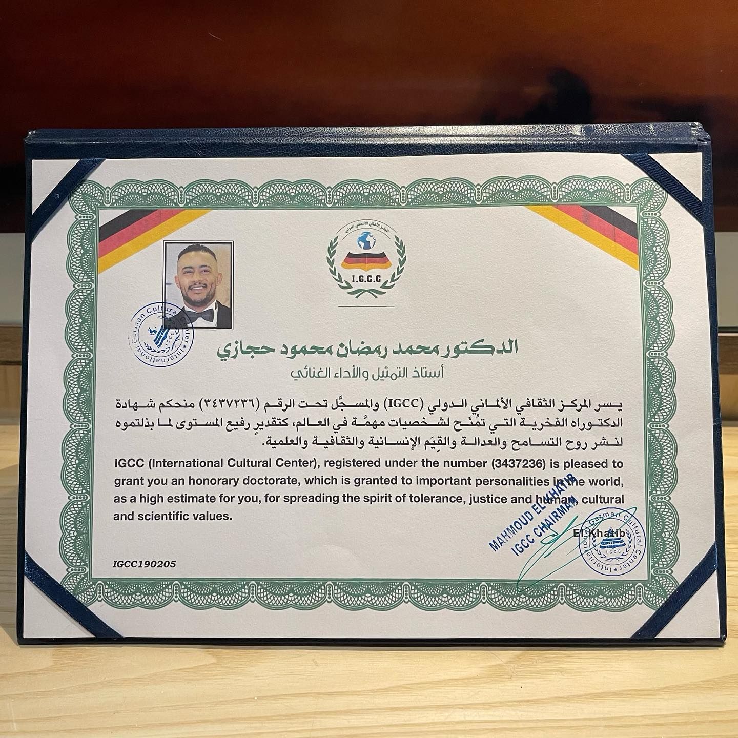 صورة لشهادة الدكتوراة الفخرية التي منحها المركز الألماين لمحمد رمضان - facebook.com/Ramadan