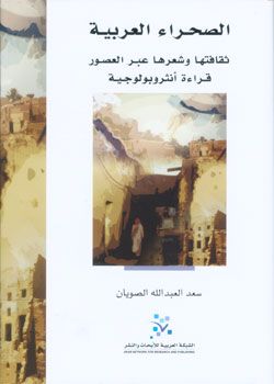 غلاف كتاب 