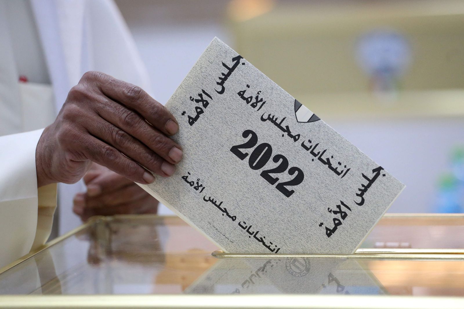 ناخب يدلي بصوته في الانتخابات البرلمانية في مدينة الكويت. 29 سبتمبر 2022 - AFP