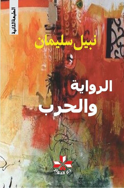 كتاب 