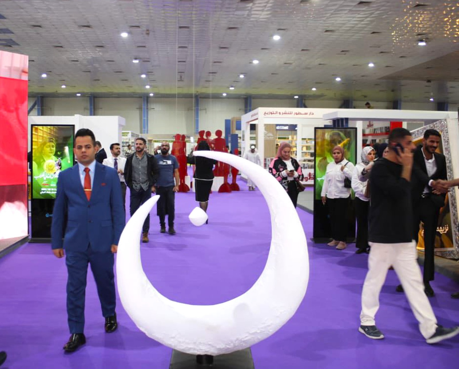 شعار المعرض