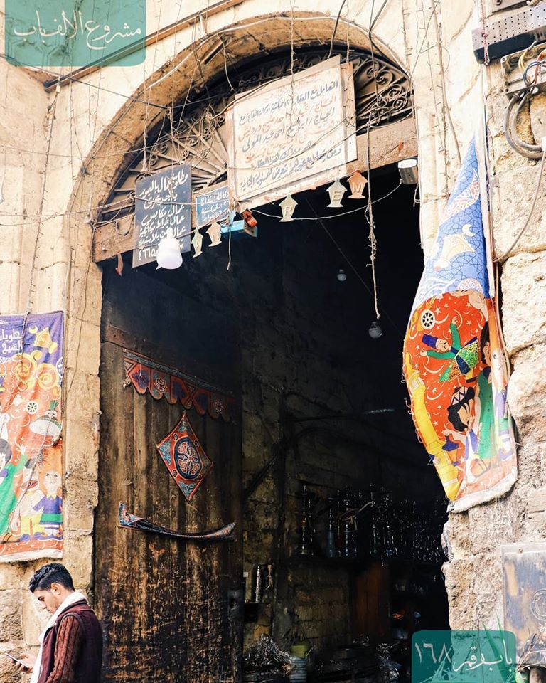 باب في حي الجمالية بالقاهرة وتبدو التصاميم أعلاه متميزة برغم الإهمال - مبادرة الألف باب