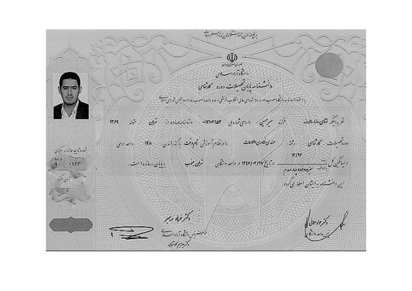 وثيقة تكشف هوية رئيس الفريق السيبراني للحرس الثوري الإيراني - iranintl.com