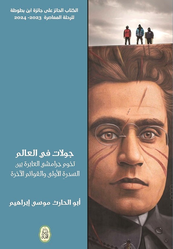 كتاب فائز