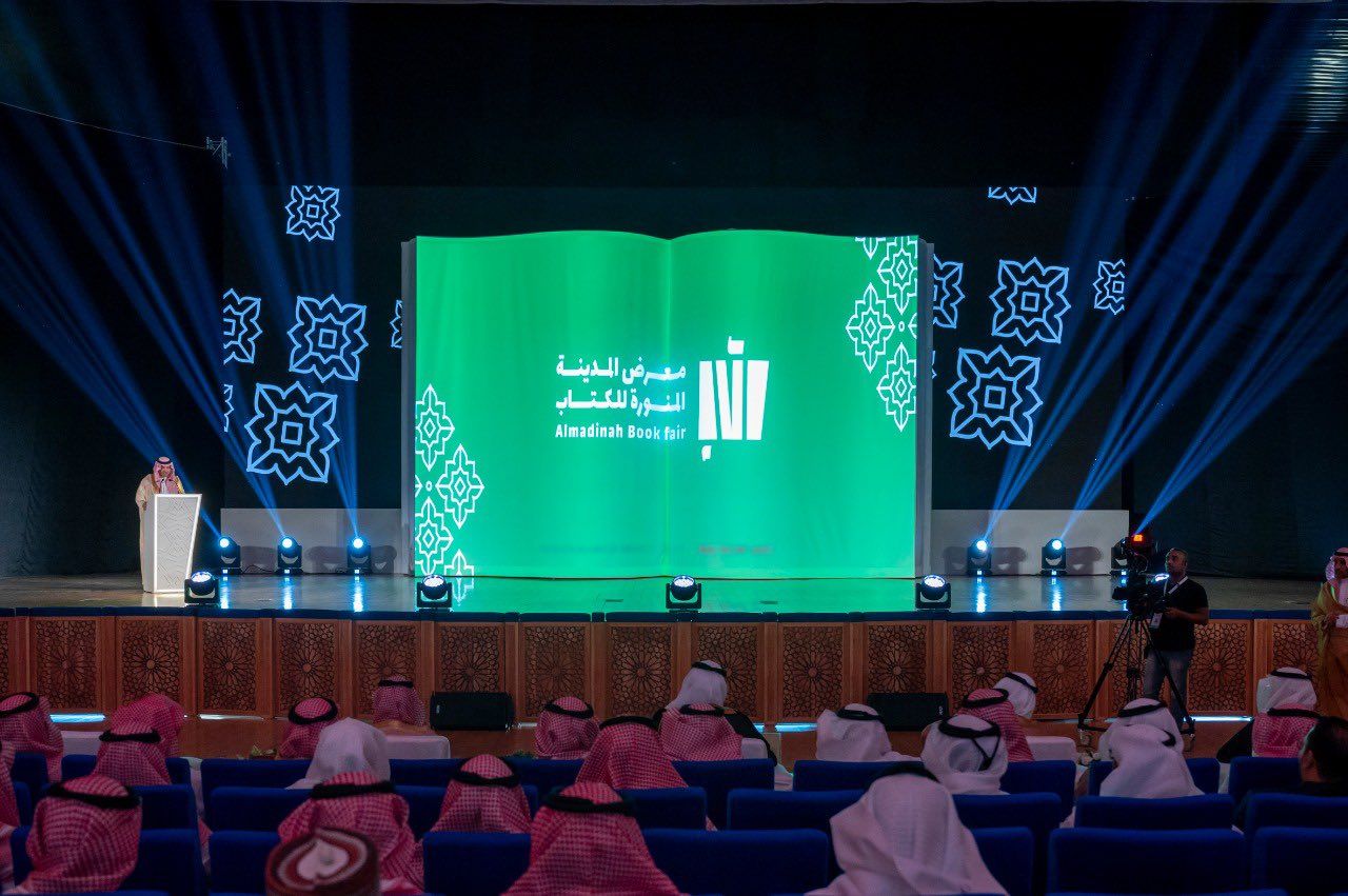 جانب من معرض االكدينة المنورة للكتاب 2022 -  twitter/SaudiBookFair