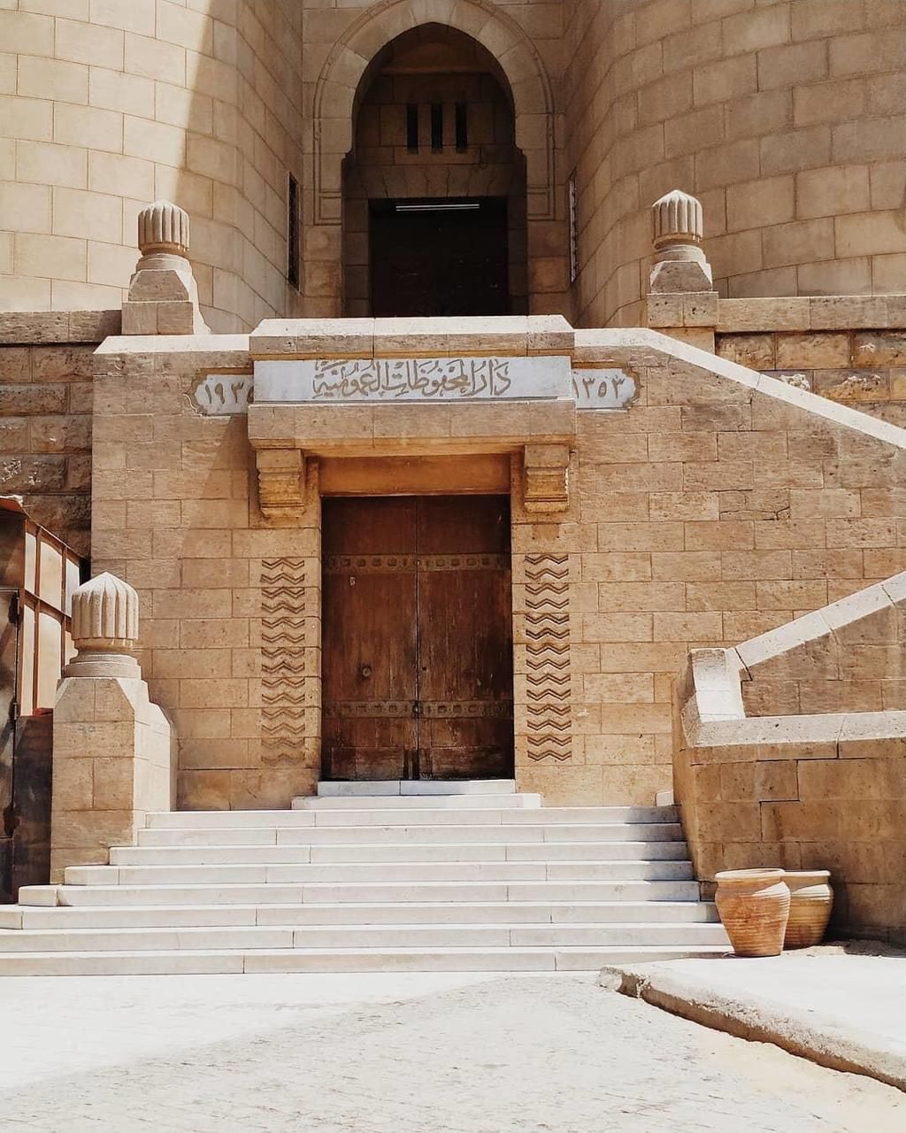 باب دار المحفوظات المصرية بالقلعة - مبادرة الألف باب