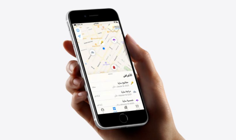 تطبيق Find My يظهر بداخله أماكن تواجد المقتنيات المرفق بها أجهزة AirTag - أبل