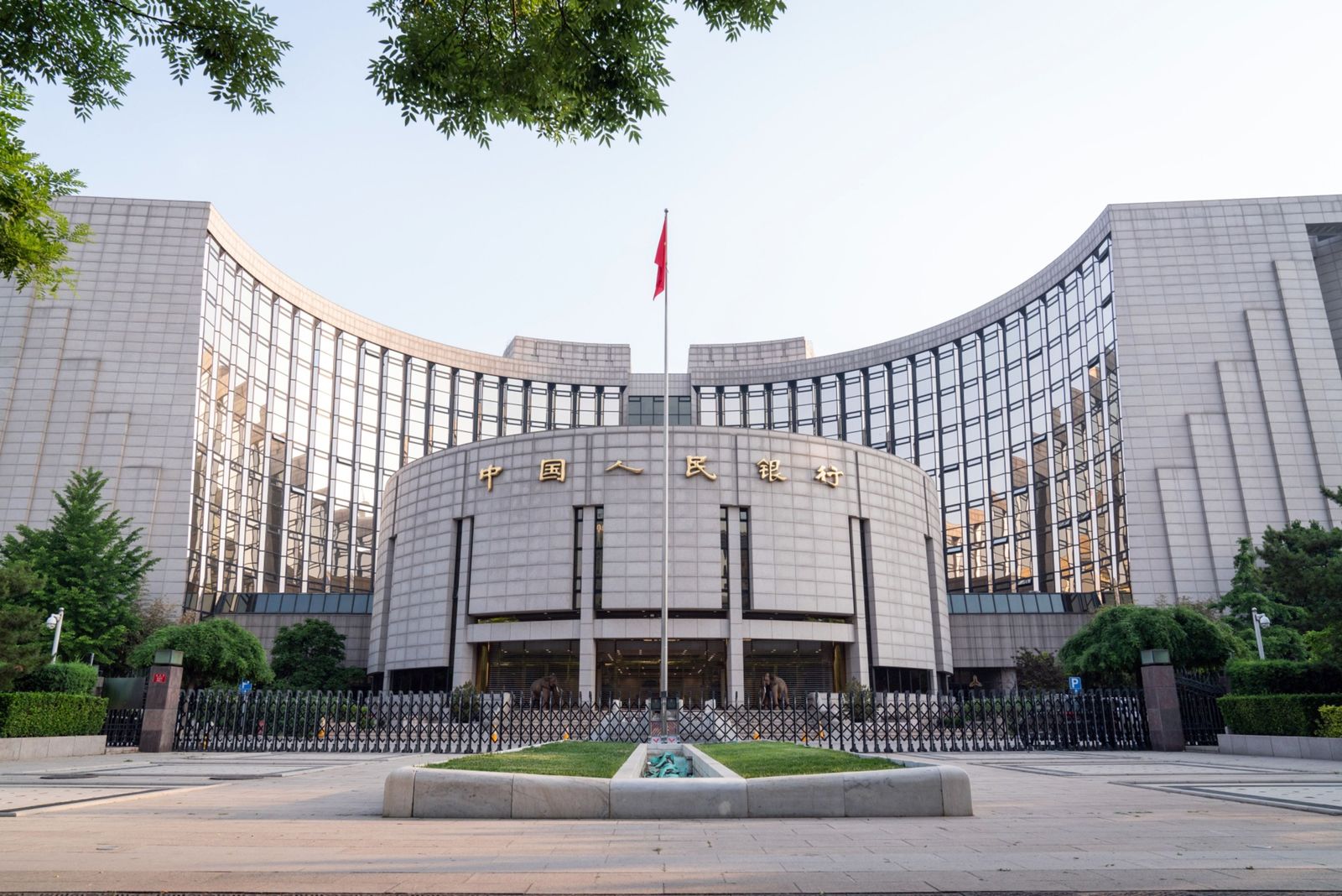 المصرف المركزي الصيني في بكين - 19 مايو 2021 - Bloomberg