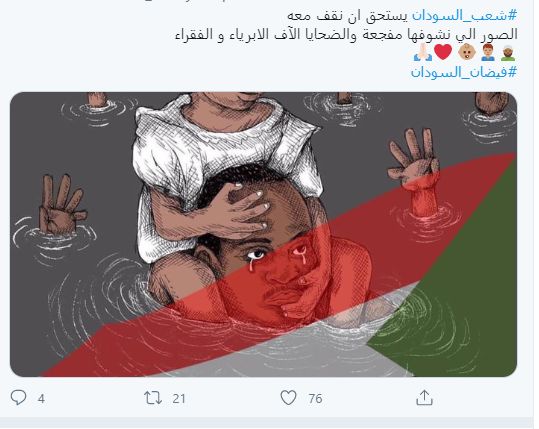 تغريدة لصورة مرسومة لرجل يحمل طفلته أثناء فيضان تاهيتي، وتم استخدامها بالخطأ في فيضانات السودان 2020 - TWITTER