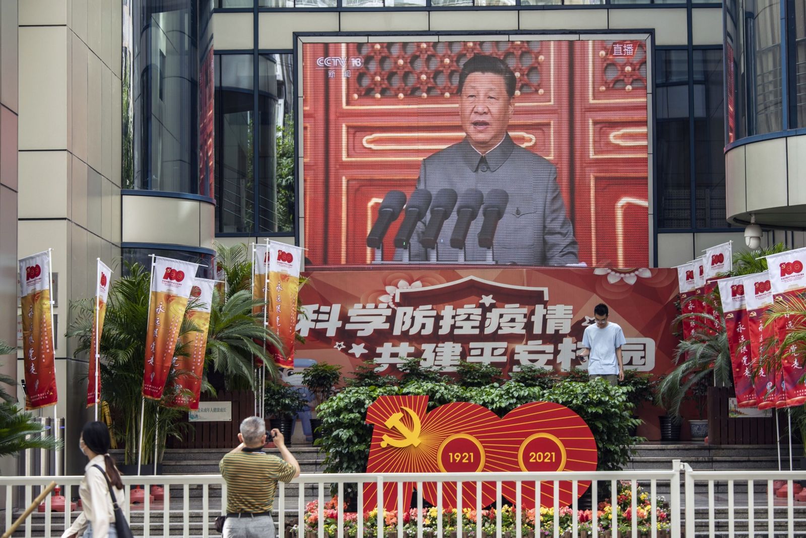الرئيس الصيني شي جين بينغ يتحدث على شاشة في مدينة شنغهاي، في الذكرى المئوية لتأسيس الحزب الشيوعي - 1 يوليو 2021 - Bloomberg