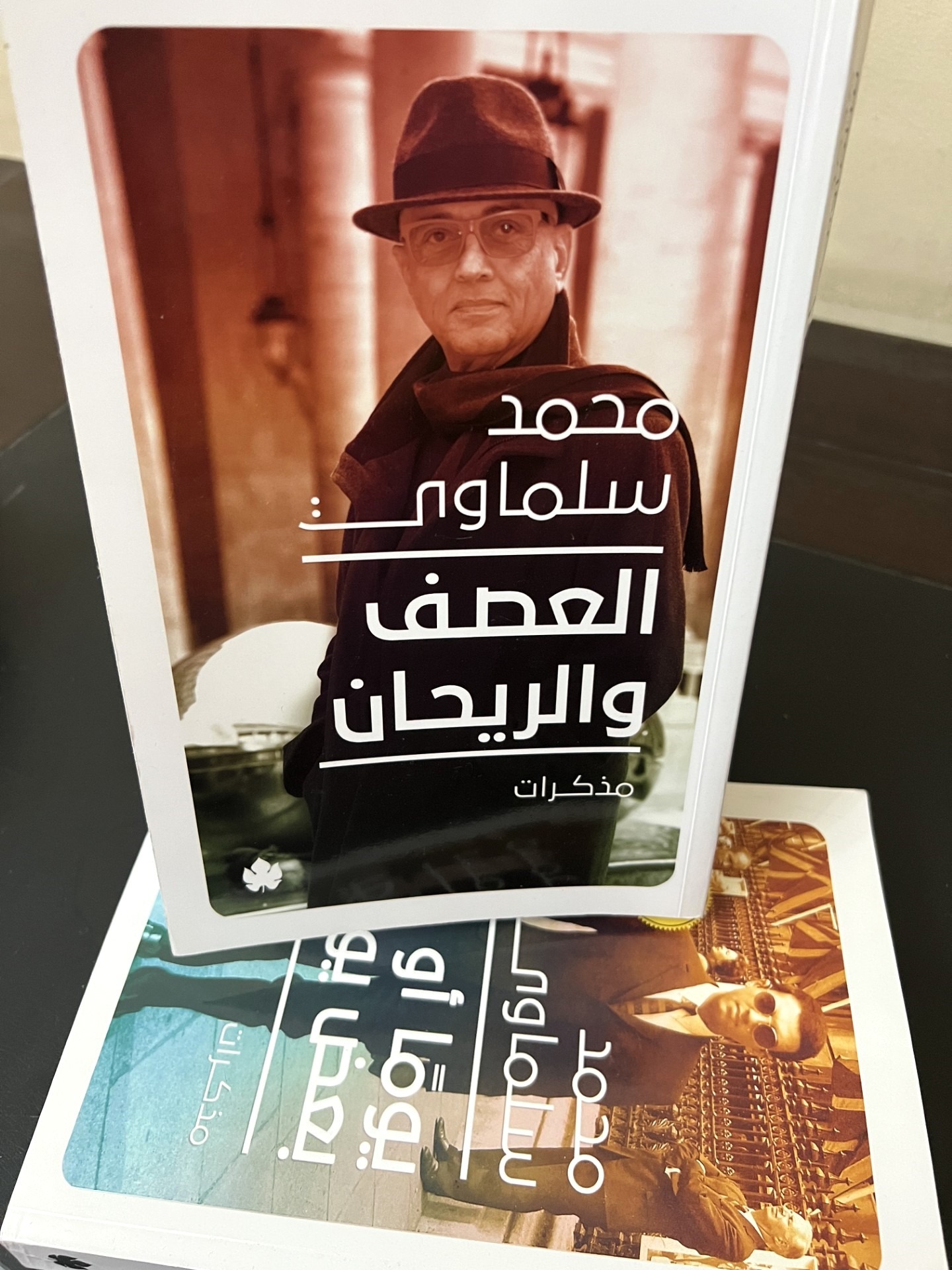 أحد إصدارات محمد سلماوي