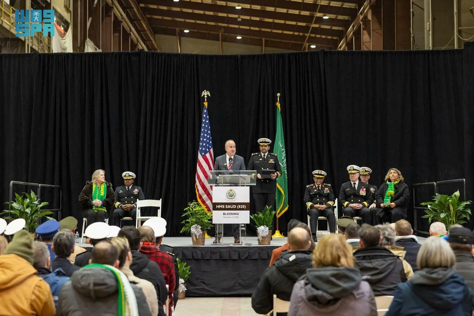 جانب من تعويم القوات البحرية السعودية أولى سفنها القتالية ضمن مشروع 