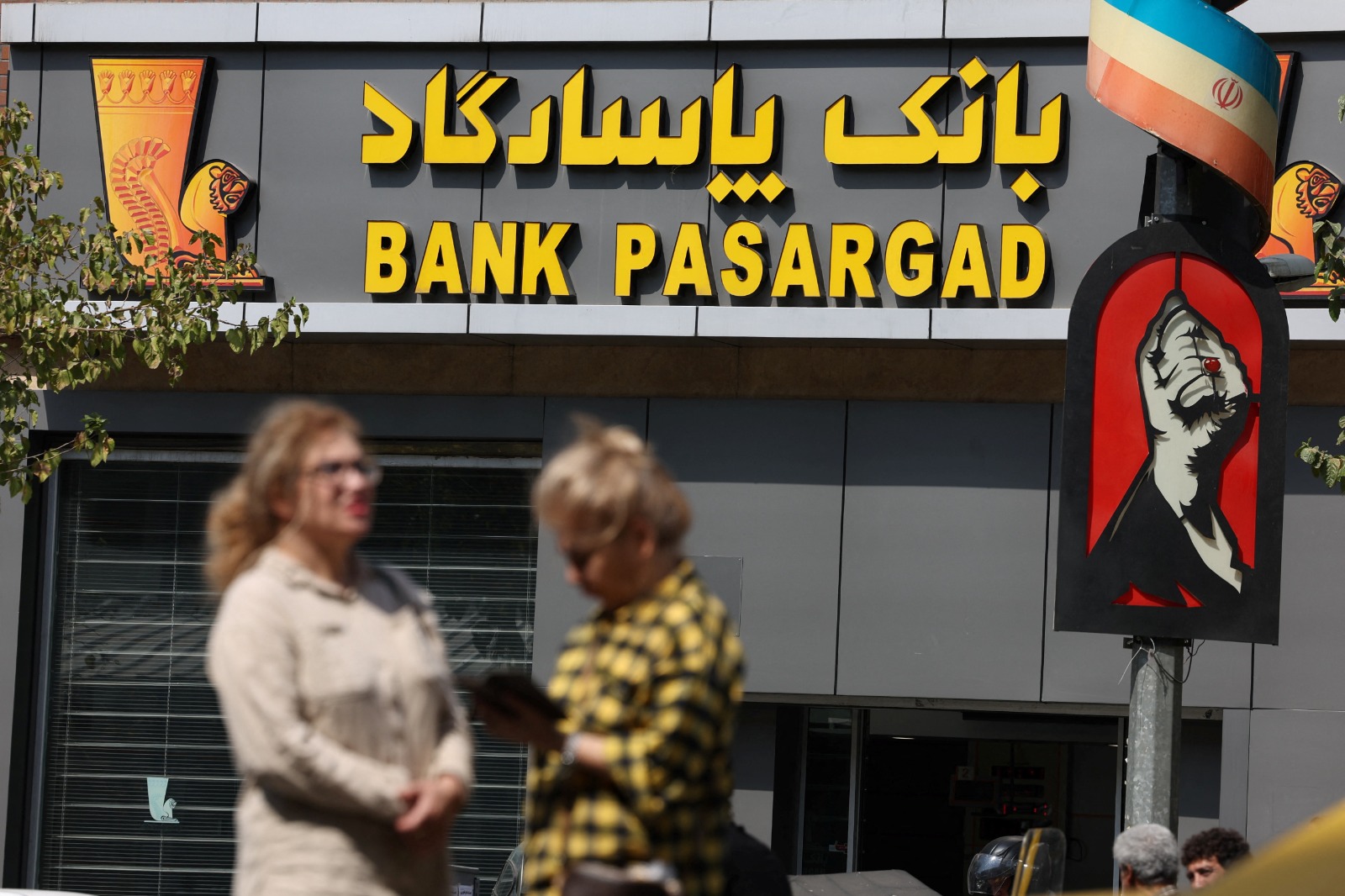 واشنطن تحذر البنوك الأجنبية: التعامل مع إيران قد يعرضكم لعقوبات دون إشعار مسبق