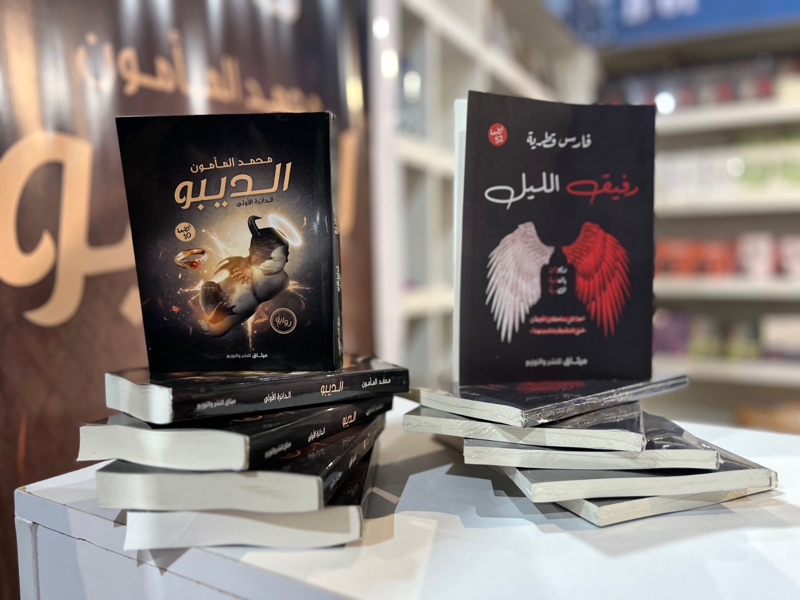 كتب لمؤثرين على وسائل التواصل