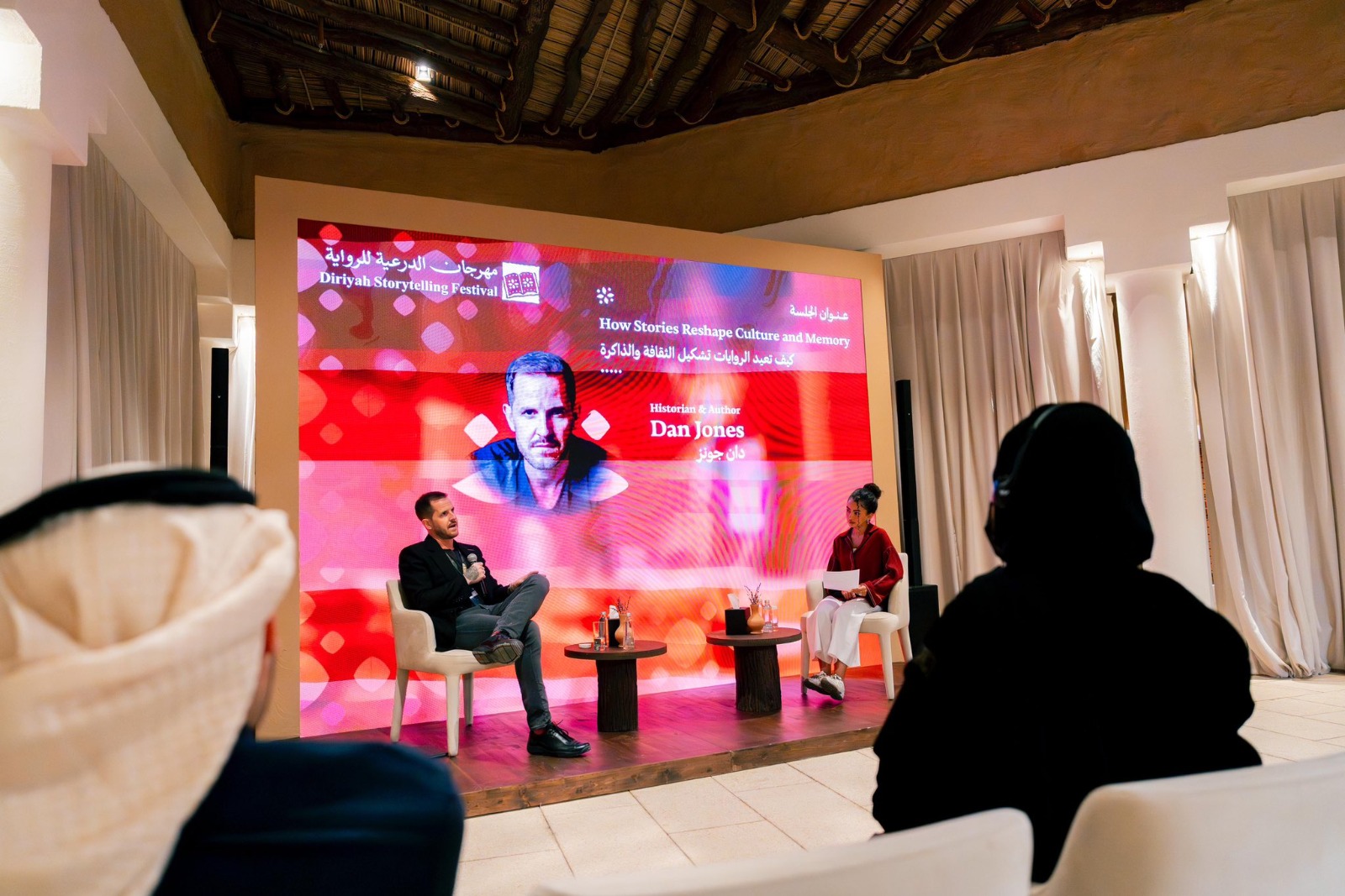 من الجلسات في الدرعية