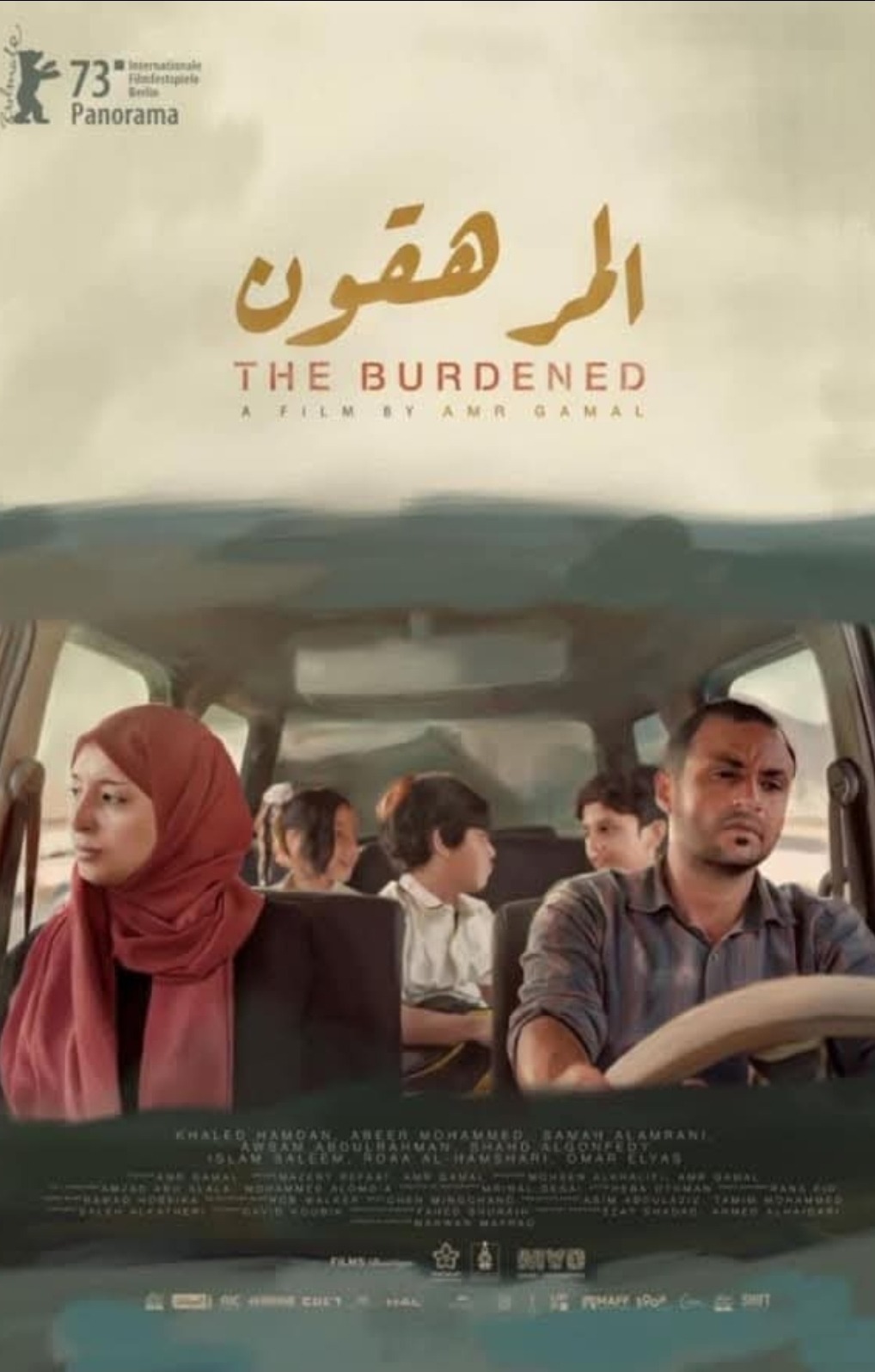 ملصق فيلم 