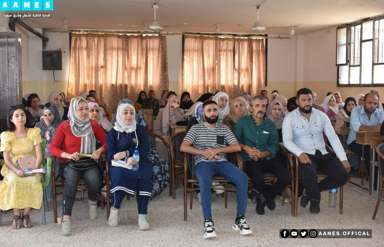 هيئة التربية والتعليم لشمال شرق سوريا تفتح دورة تدريبية للمعلمين في الحسكة. 29 أغسطس 2023