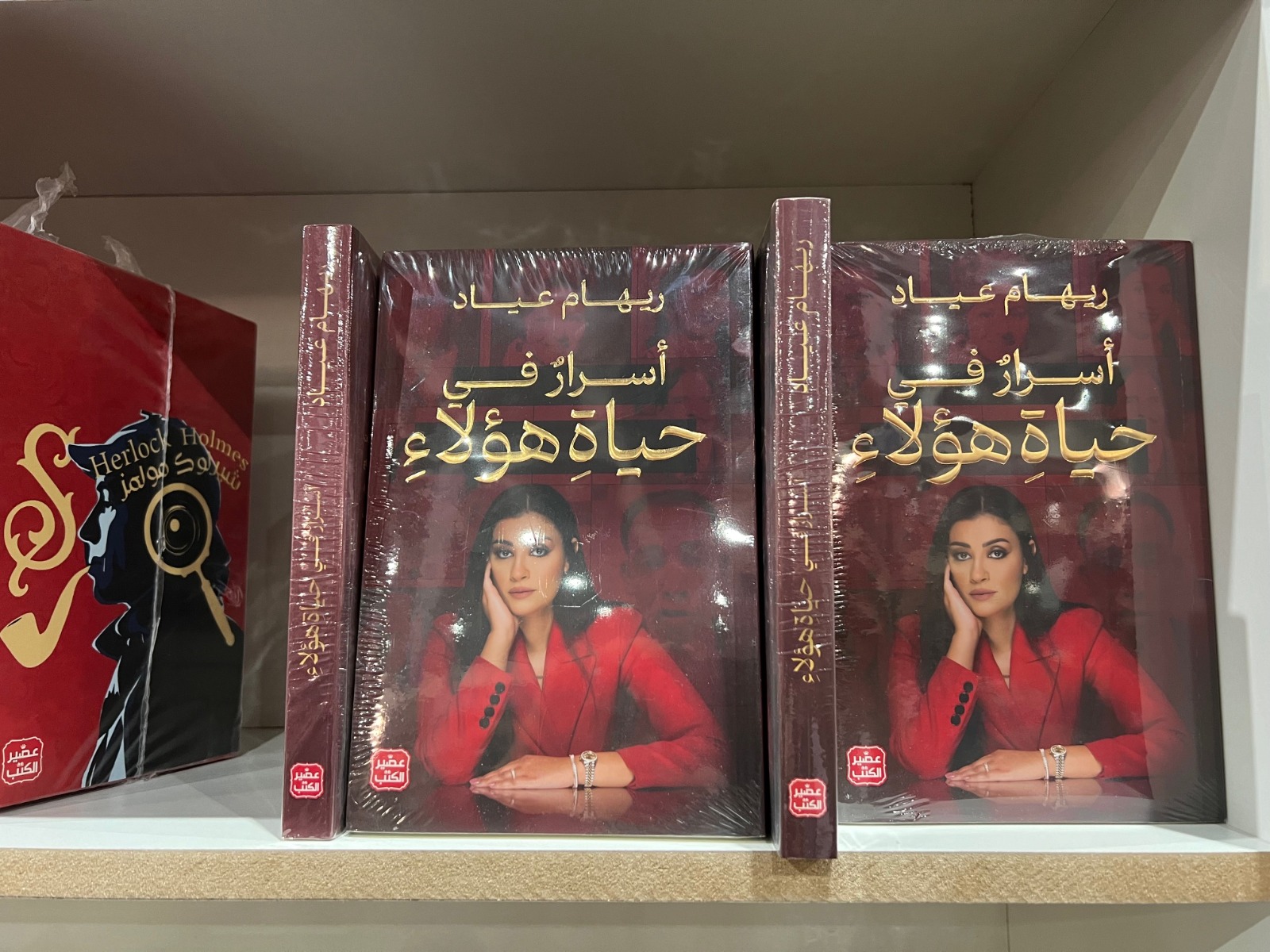 معرض القاهرة للكتاب.