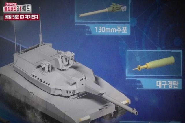 صورة لتصميم قديم لدبابة القتال الرئيسية K3 من الجيل التالي (NG-MBT) في كوريا الجنوبية - X@DefenseMirror