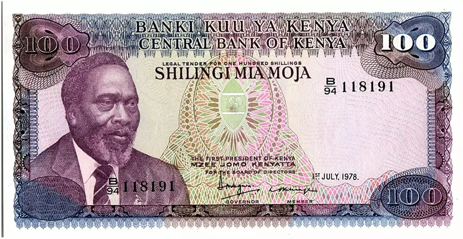 عملة ورقية كينية من فئة 100 شلن تحمل صورة جومو كينياتا أول رئيس لكينيا الذي تولى منصبه بين عامي (1964-1978)