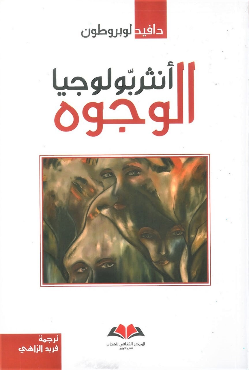 غلاف كتاب 