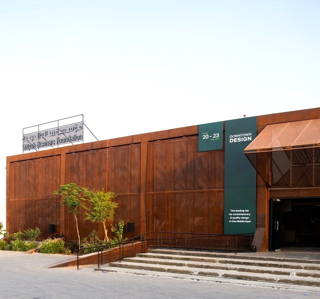 موقع داون تاون ديزاين الرياض - downtowndesign.com