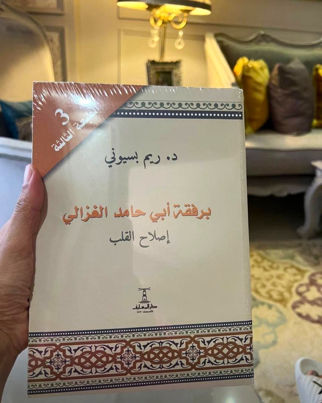 إصدارات بسيوني